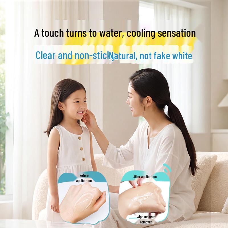 Yumeijing Kids Hydrating Sunscreen Gel