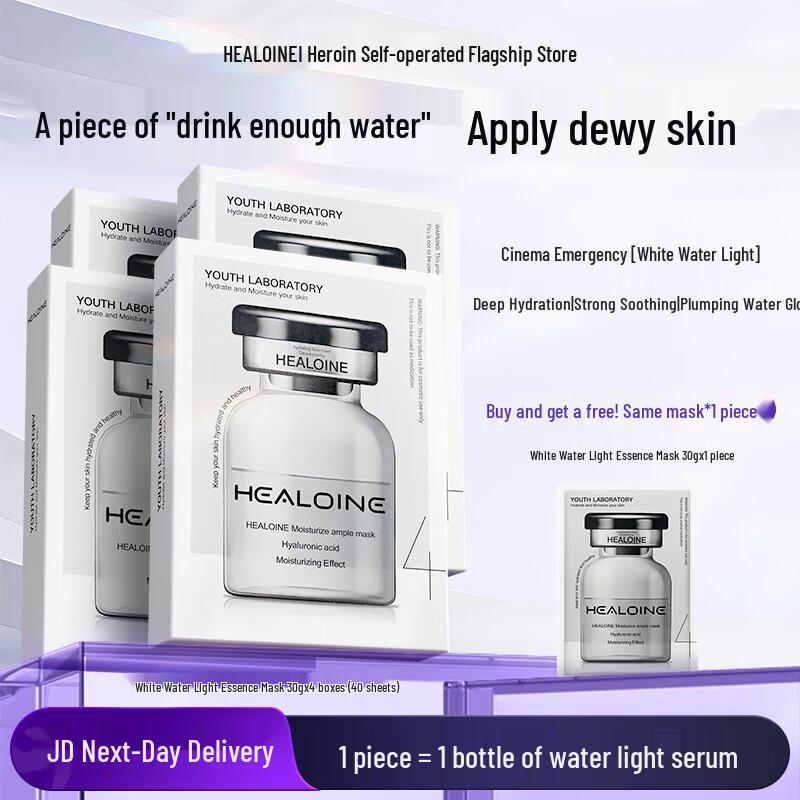 HEALOINE Water Glow Ampoule Face Mask Collection