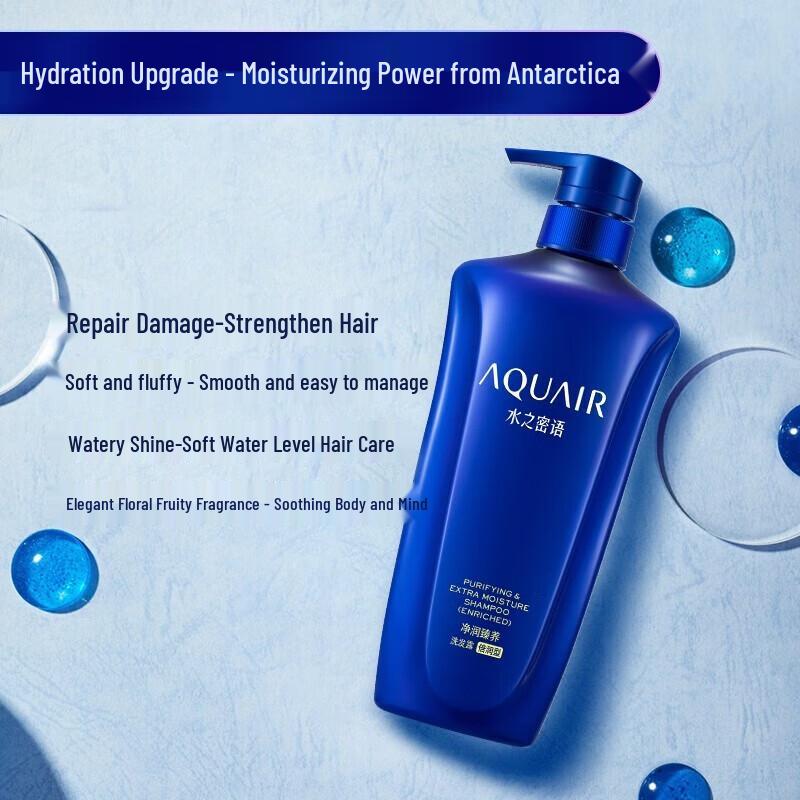 AQUAIR Deep Moist Shampoo