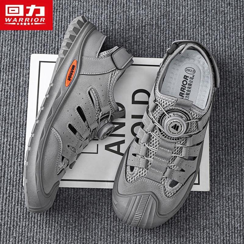 Warrior Men's Mesh Breathable Wading Shoes Model 1141
