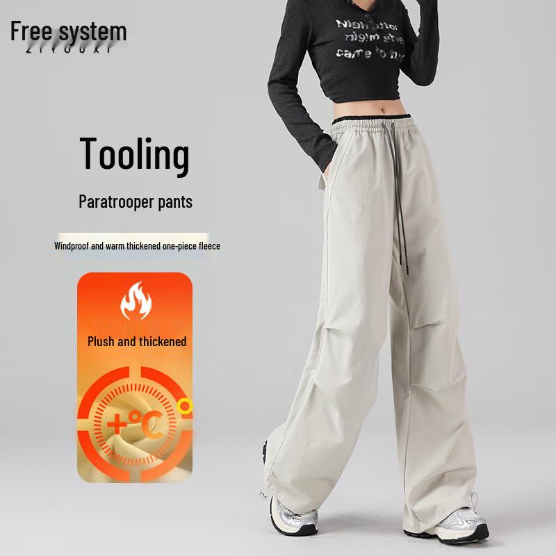 Women's High-Waisted Drawstring Cargo Pants