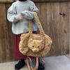 Cute Plush Bear Backpack For Kids Large Capacity Cozy Gender Neutral School Bag