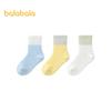 Balabala Boys' Cotton Crew Socks 3-Pack