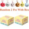 Cute Steamed Bun Plush Stray Children's Pendant Doll Plush Toy Doll Keychain Couple Gift