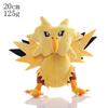 Gengar, Psyduck, Charizard, Mewtwo, Eevee, and Snorlax Pokémon Plush Toys Collection