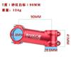 SHIKRA Aluminum Bicycle Stem Mountain Road Bike 35mm 110mm Length 7 Angle Black Red