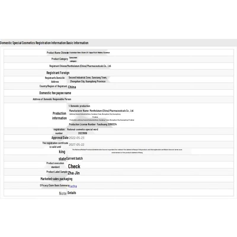 Mentholatum Sunplay Watery Cool Sunscreen Lotion 80g 3-Pack