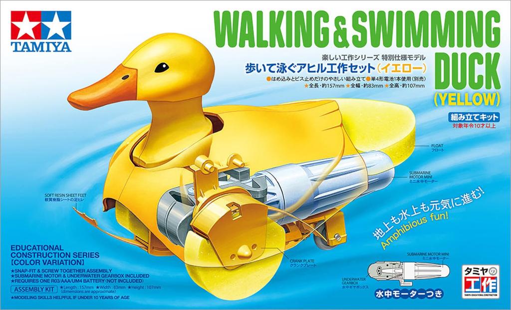 Sada řemesel 69946 pro speciální projekt produktu TAMIYA pro chůzi a plavání kachny (Žlutá)