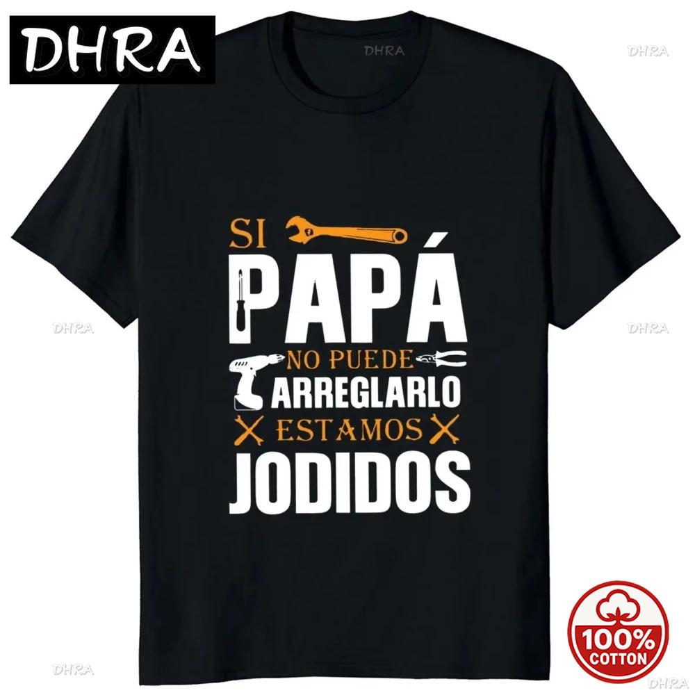 If Dad Cant Fix It Were Screwed Tee Retro Spanish Father Papa Gift Unisex Clothing Unisex Casual OverSize Soft Tshirt Pro Choice