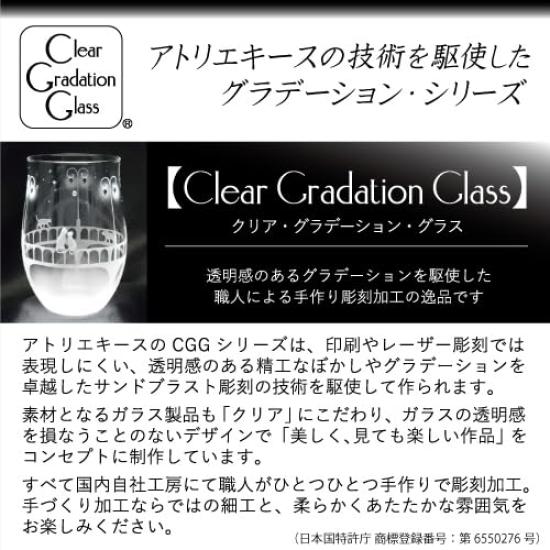 Atelier Keith Cat Motif Glass Sky with Crescent Moon Seen (Night Together)