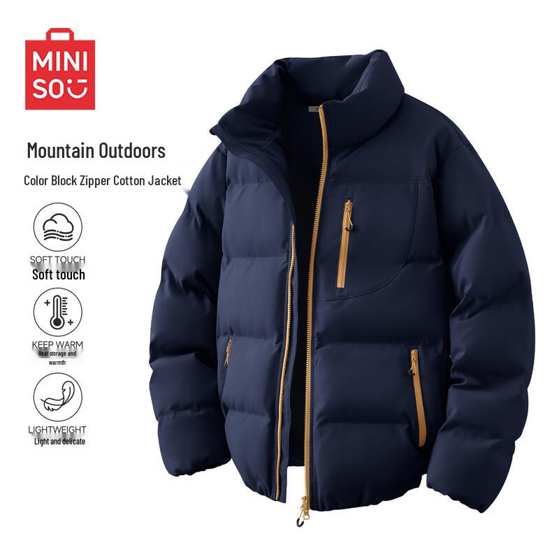 MINISO Men's Contrast Stand Collar Padded Jacket