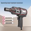 Gaobao Industrial Grade 1/2" Pneumatic Air Wrench - High Torque for Auto Repair and Tire Maintenance