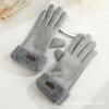 Warm Gloves Women'S German Plush Mouth Windproof And Cold-Proof Plush Outdoor Riding Driving Touch Screen Autumn And Winter Gloves