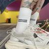 Solid Color Letter Socks for Women, Black and White Versatile Sports Socks, Pure Cotton Socks for Men