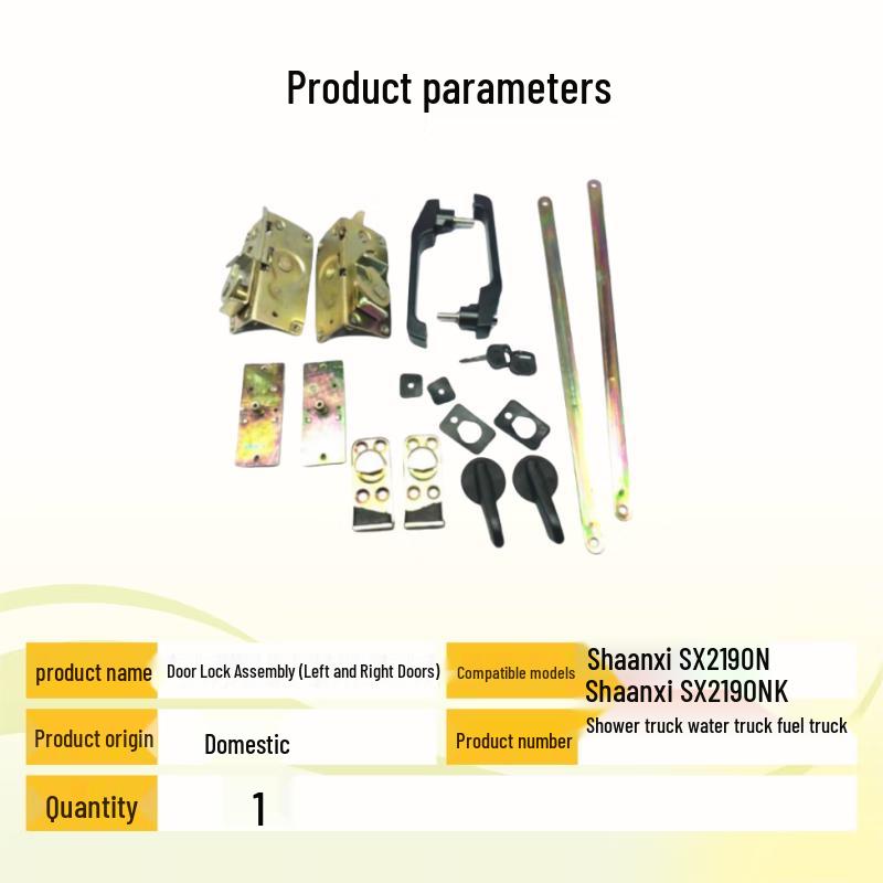 Shaanxi Auto SX2190N/NK Left & Right Door Lock Assembly