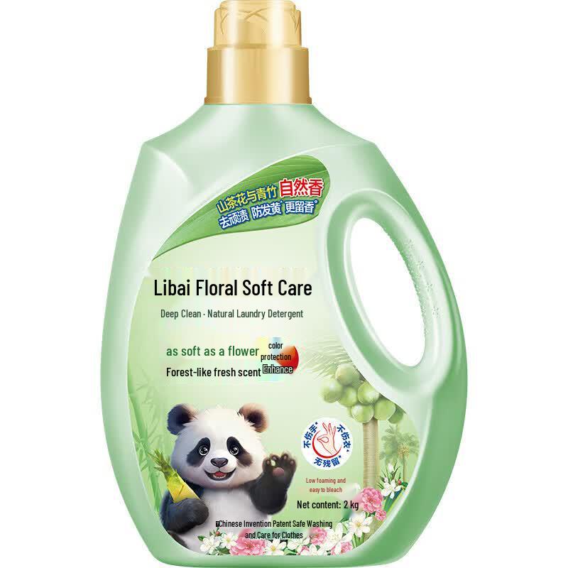Liby Floral Gentle Care Laundry Detergent 4 Jin
