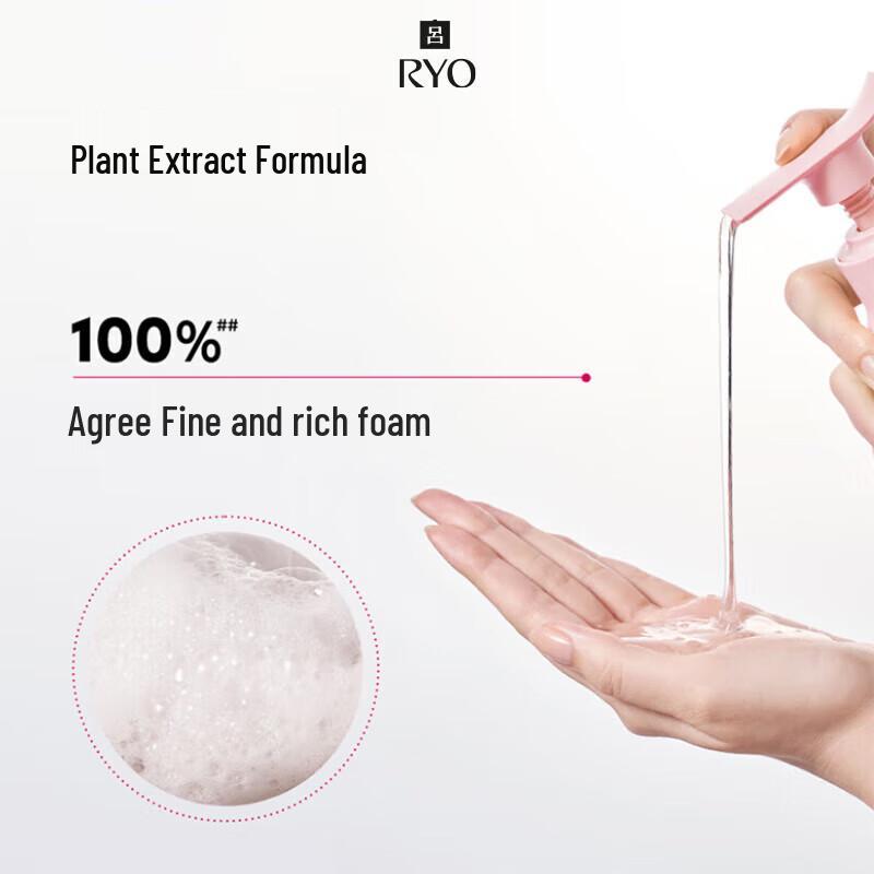 Ryo Peach Rose Tea Scent Hydrating Shampoo