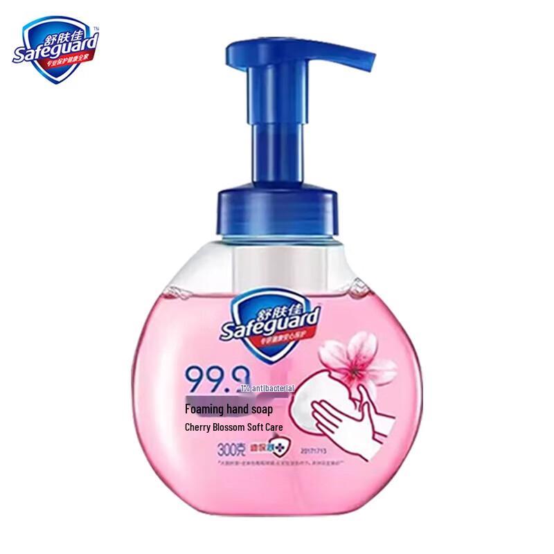 Safeguard Foaming Hand Soap 3-Pack