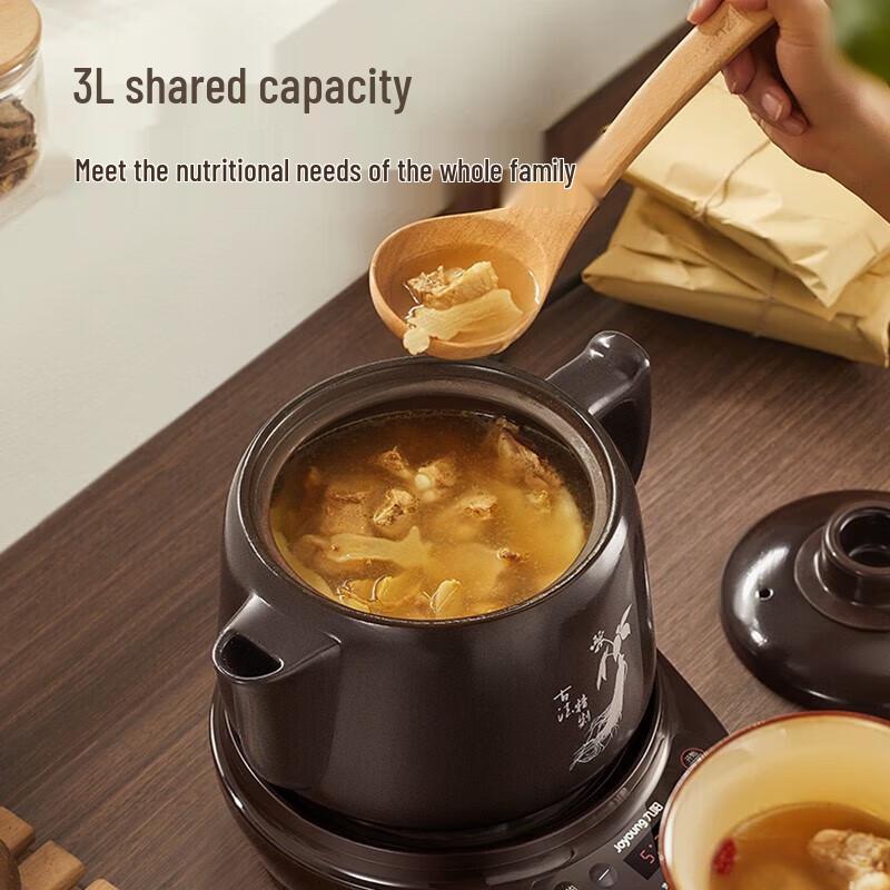 Joyoung GD5005BQ Automatic Electric Herbal Medicine Pot CN plug (adapter included)