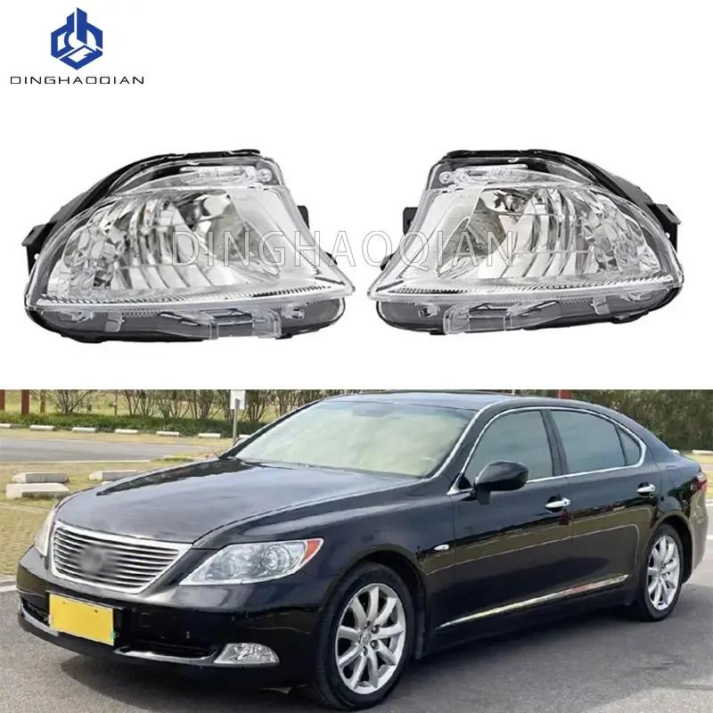 Fog Light For Lexus LS460 LS600h L 2007 2008 2009 2010 Clear Lens Car Front Bumper Headlights Foglamp Assembly Car Accessories