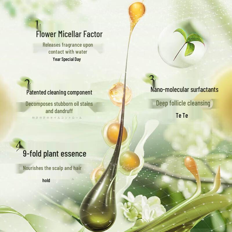 Hanfang Wugu Fluffy Gardenia Fragrance Shampoo