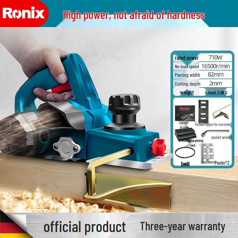 

Ronix Електричний рубанок для дерева вилка CN (адаптер в комплекті)