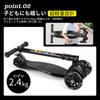 LittleSo Kick Scooter Tricycle Kickboard for Height LED 50kg Weight Boys and Birthday Present Kids, 4-Stage Adjustment, Light-Up Wheels, Tires,