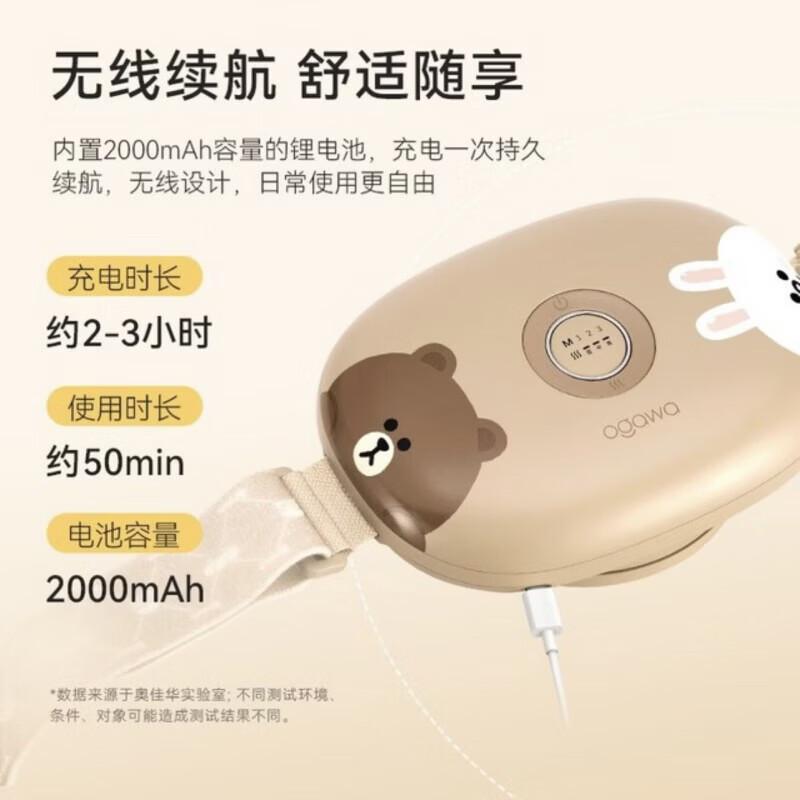 OGAWA R1 Bianstone Red Light Abdominal Massager