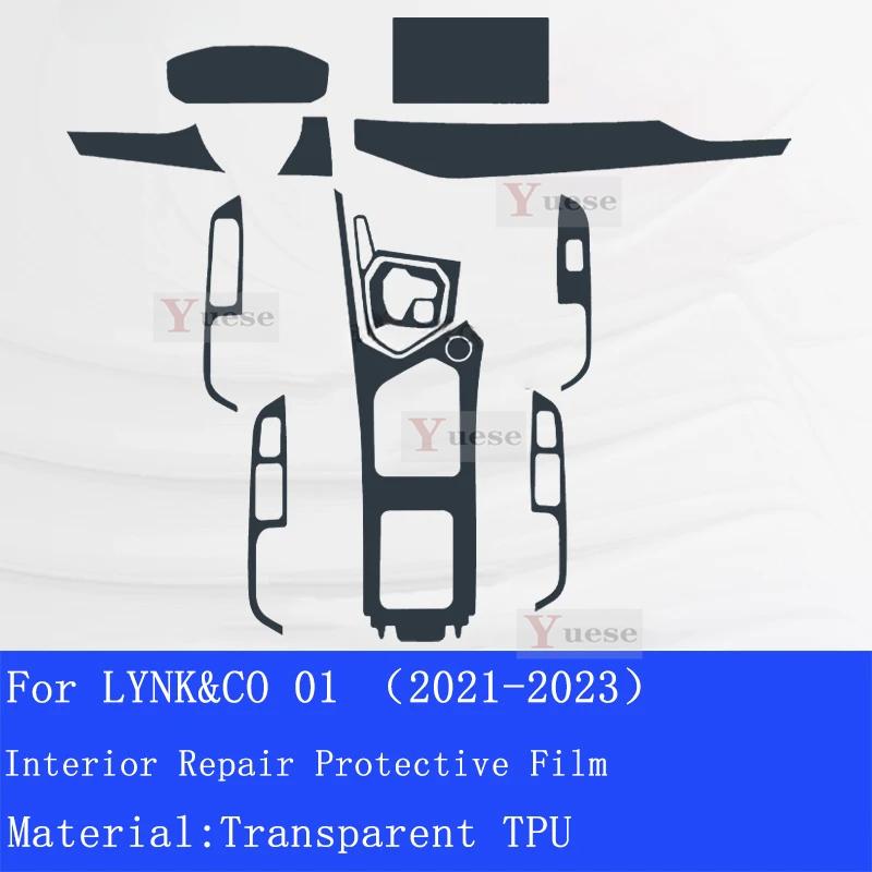 For LYNK&CO 01 - Hybird Car Interior Center Console Transparent TPU Protective Film Anti-scratch Repair Auto Sticker