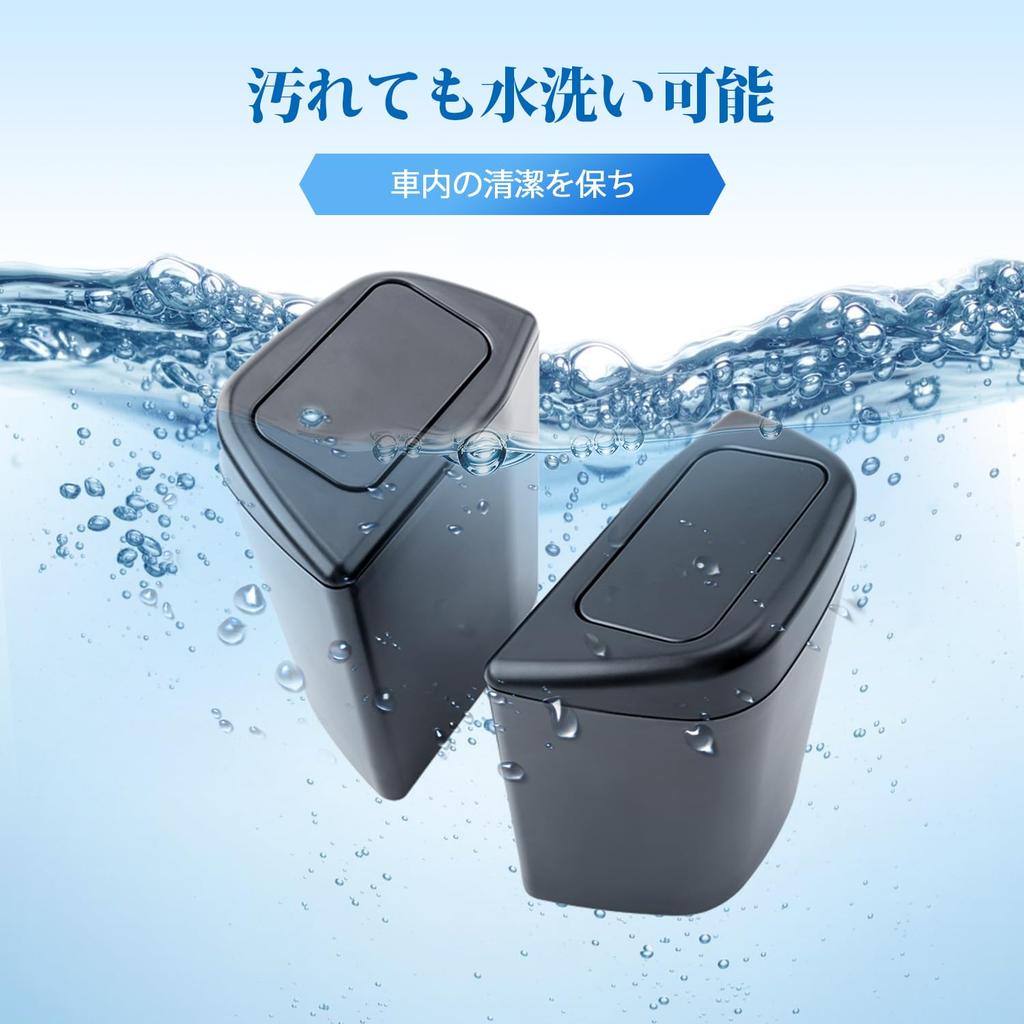 Coleya RAV4 Trash Set of Compatible with Toyota RAV4 Trash Cans for Driver and Passenger Small Car Storage Side ABS Convenient Easy Car Accessories