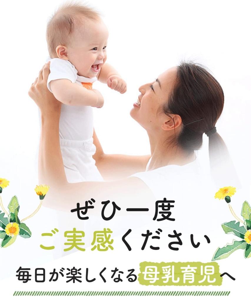 Onkatsu Farm Dandelion Coffee, 3g X 30 Tea Bags, Caffeine-free, for Breastfeeding