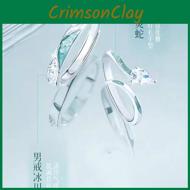 Silver S925 Refined Snake Couple Rings In Minimalist Elegant Style Perfect Couples For