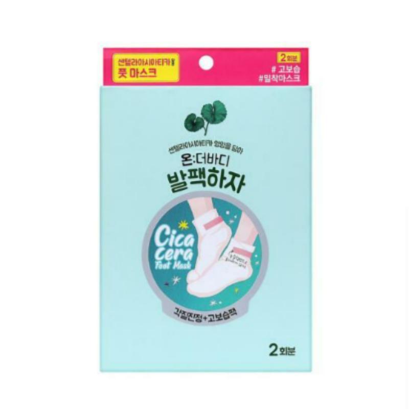 

On The Body Foot Mask (2 Uses)