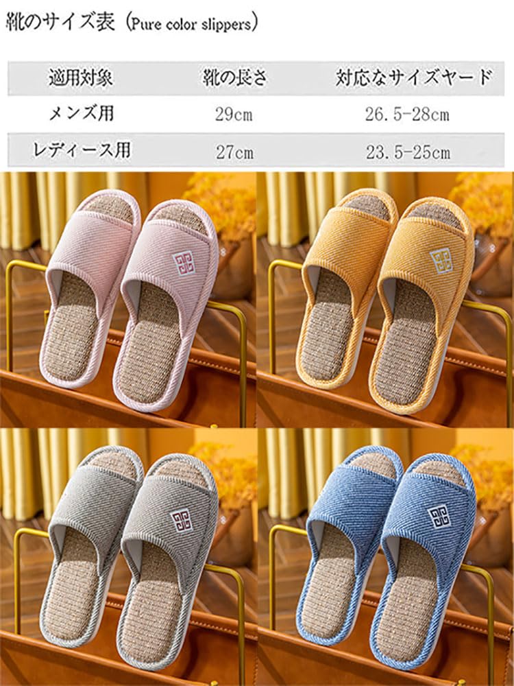JIQAUCO Cute House Indoor Slippers for Cotton and Nordic for Rooms and Offices Japanese Shoe 4-Pair Slippers, Guests, Linen, Open-Front, Style,