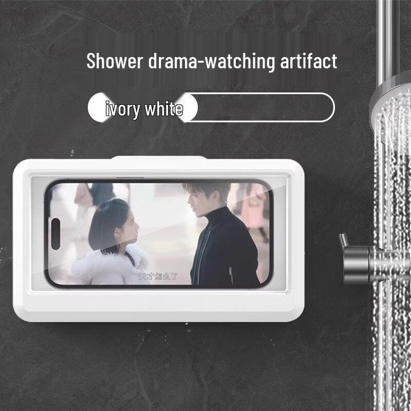 

LISM Bathroom Rotatable Phone Holder