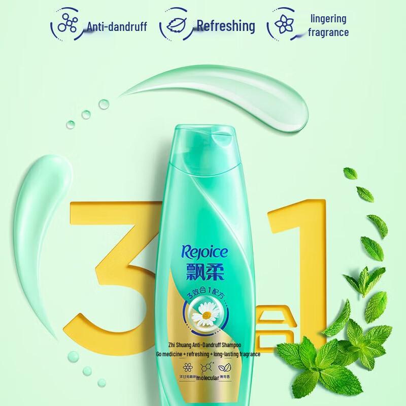 Liu Shen Summer Daily Care Combo Set
