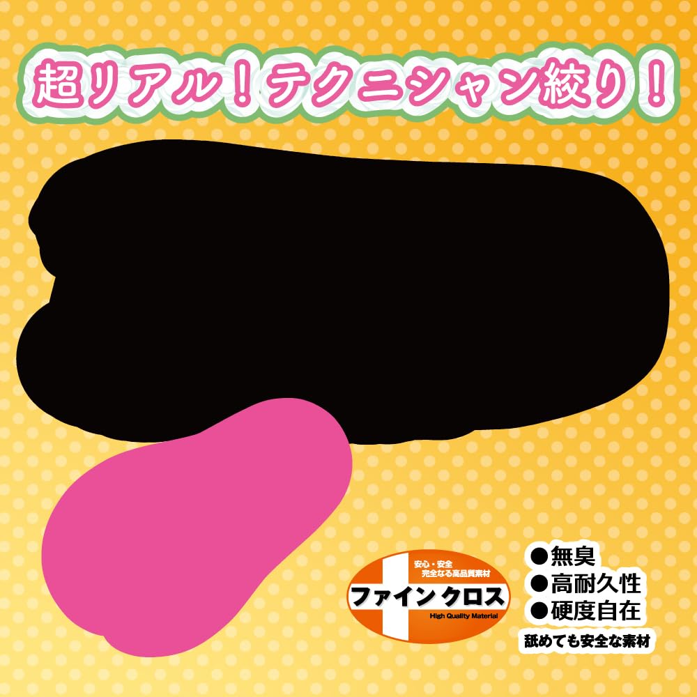 What if a new AV actress moves into the next Toys Heart Zorizorihida Vacuum Masturbation Masturbator room?