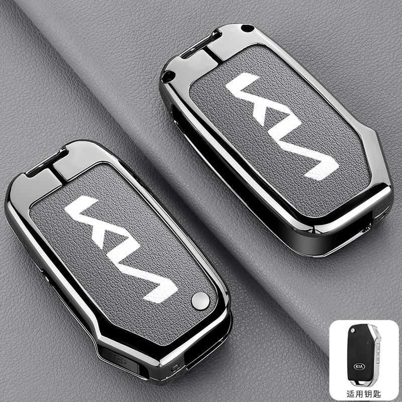 For KIA Ceed 2023 CD Forte 2018 2019 2021 Cerato 2019 K3 Gt Seltos Sportage 2020 Sorento Zinc Alloy + Leather Car Key Case Cover