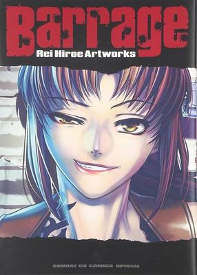Barrage Rei Hiroe Artworks