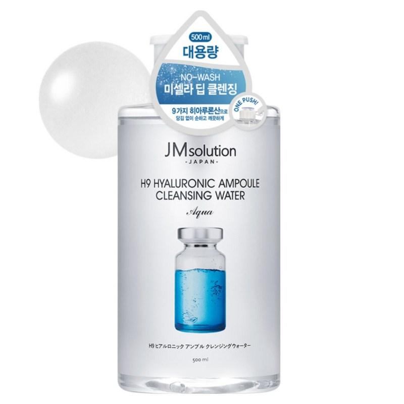 JM Solution H9 Hyaluronic Ampoule Reinigungsöl Aqua, 850ml, 10 Stück