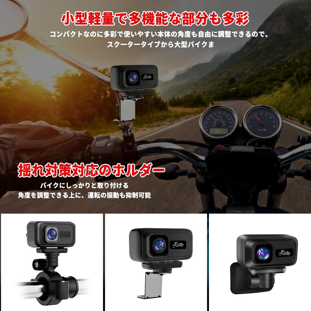 SULUWU 2K Motorcycle Dash Impact Loop High Dustproof and WiFi and Dedicated Easy Prevents Japanese Instruction Manual Cam, Compact, Detection,