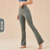 2025 Nude Yoga Pants Flared Pants No Embarrassment Hip Lift High Waist Pocket Sports Fitness Pants Sports Fitness Trousers