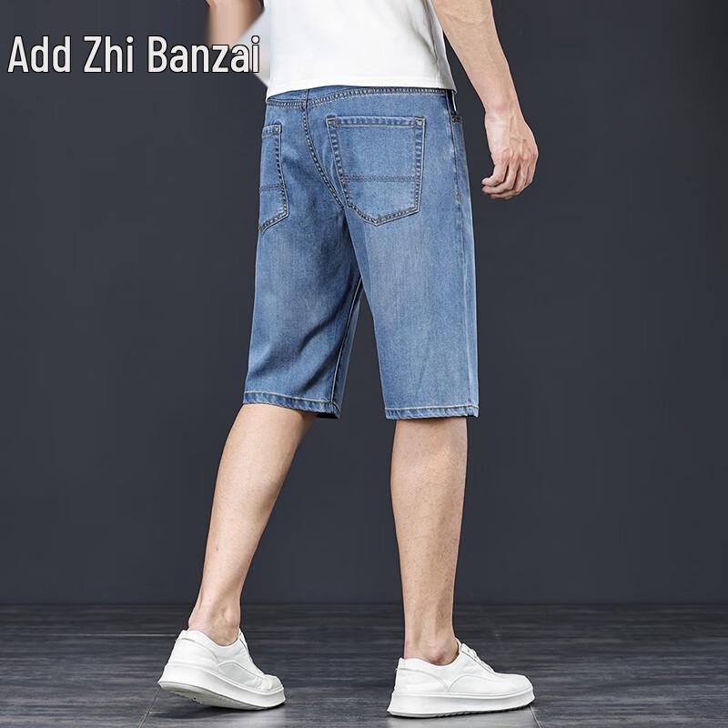 Men's Tencel Lyocell Relaxed Fit Denim Shorts