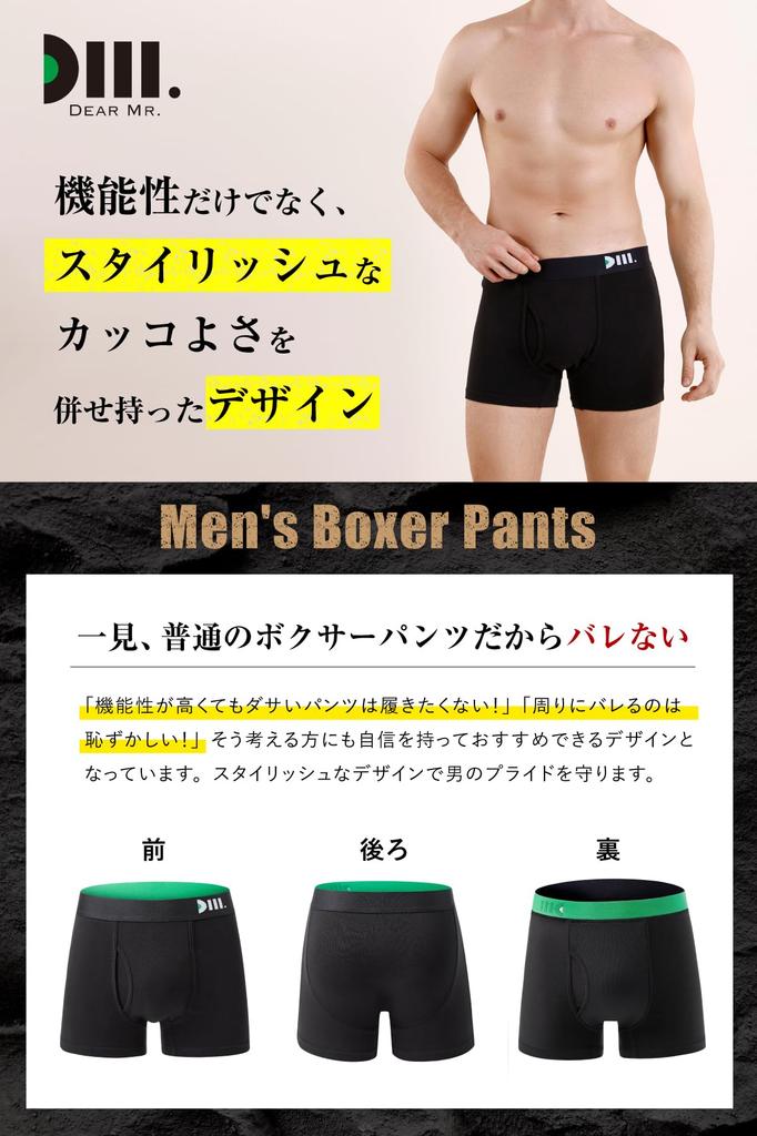 In Nikkei Incontinence Boxer Deodorizing and [Dear Mr.] [Featured Trendy] Men's Briefs, Antibacterial, 2-Pack (M, Black)