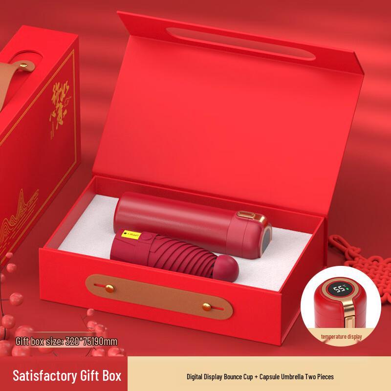 Shangqi Smart Thermos & Umbrella Business Gift Set
