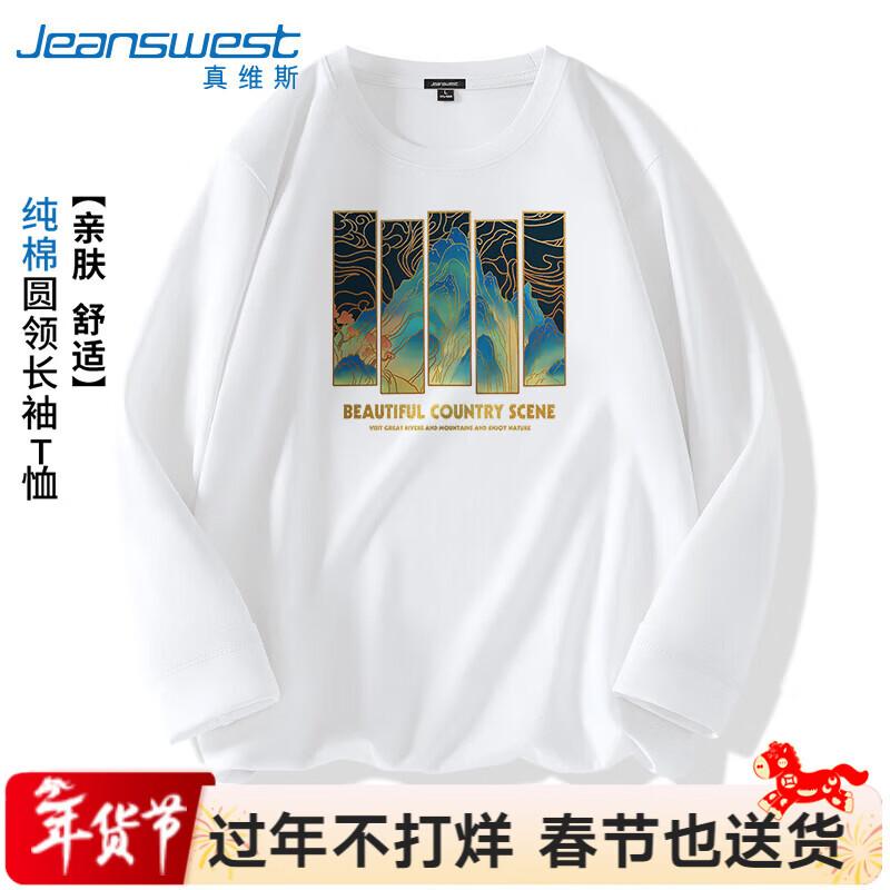 Jeanswest Men's Chinese Style Mountain Print Long-Sleeve T-Shirt