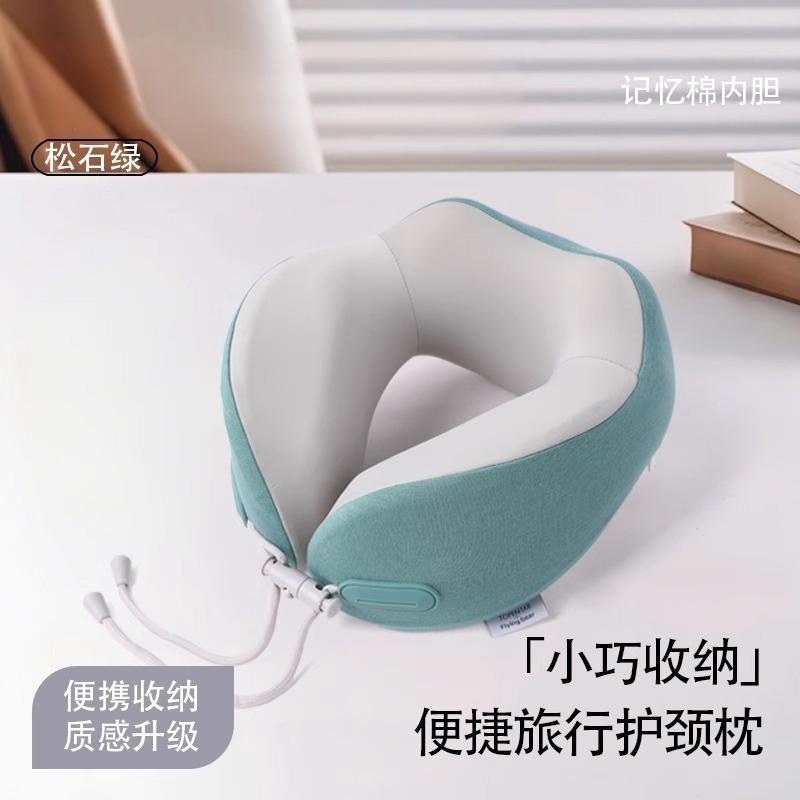 Memory Foam U-shaped Travel Neck Pillow,Ergonomic Airplane Sleeping Pillow for Cervical Support,Portable Travel Rest Cushion