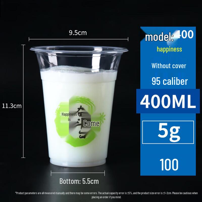 

Disposable 95mm Boba Tea Plastic Cups with Lids