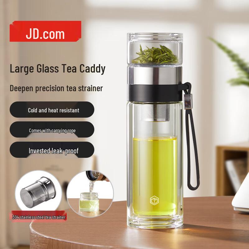 Jingdong Smart Double-Layer Glass Tea Infuser Cup