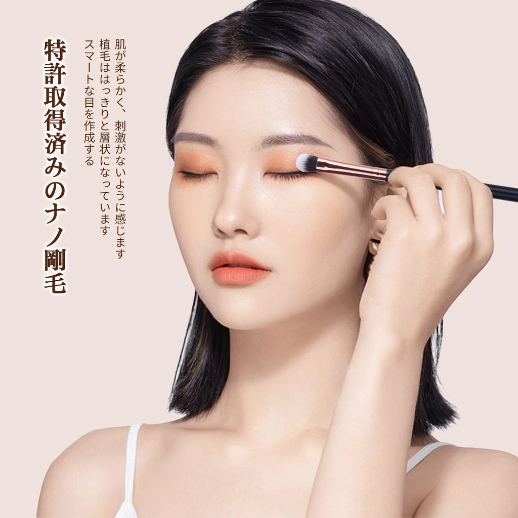 MSQ Eyeshadow Brush Includes and Brow Super Soft Makeup Luxury Makeup Tool 12-Piece Set, Eyeshadow, Concealer, Eyeliner, Brushes, Brushes, (Rose Gold)